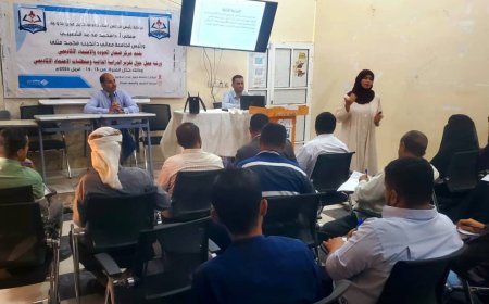 تدشين ورشة تقرير الدراسة الذاتية ومتطلبات الاعتماد الأكاديمي بجامعة خليج عدن الدولية