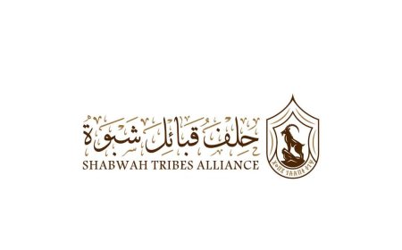 حلف قبائل شبوة يقف مع الإجماع الوطني لأبناء المحافظة خلف السلطة المحلية بعيداً عن المكايدات الحزبية (بيان)