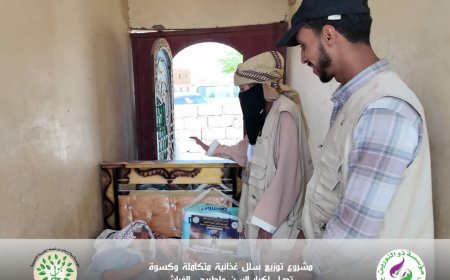 مؤسسة "ذوالنورين" ومؤسسة "شعيله" يزوران مرضى مقعدين في زنجبار ويقدمان لهم الدعم