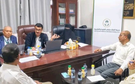 مدير عام مكتب الصحة بالمهرة يناقش مع إدارة مدينة الملك سلمان الطبية آليات التنسيق وتعزيز فرص الكوادر المحلية وتطوير الخدمات الصحية
