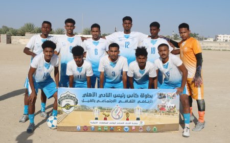 شمسان الغيل يتفوق على شباب النقعة ويعبر للدور الثالث من بطولة كأس رئيس نادي أهلي الغيل بنسختها السادسة