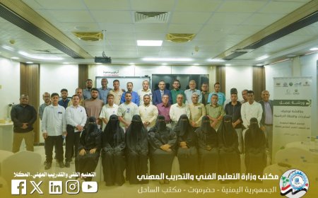 التعليم الفني يعقد ورشة عمل لمناقشة توصيف مخرجات وخطة تخصص الطاقة المتجددة