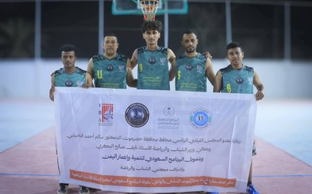 مباراة فاصلة تجمع ( اتحاد حضرموت ) مع ( التعاون بالعقاد) على بطل المجموعة الثانية في بطولة البرنامج السعودي الثانية لكرة السلة