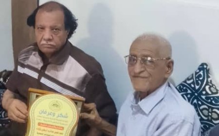 الجمعية اليافعية الخيرية بخنفر تكرم الشيخ سليم محسن عبدالرب الرهوي وأولاده