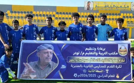 ركلات الترجيح تحسم أولى محطات دوري الفقيد حسين لعور لثانويات لودر بنسخته الثانية 