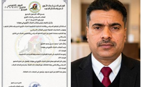 فادي باعوم يصدر قراراً بتكليف رئيس لمكتب الحراك الثوري في هولندا