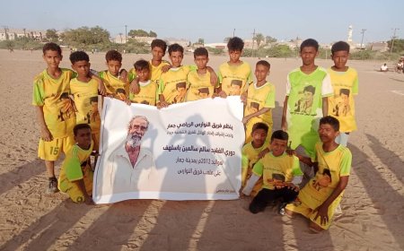 نجم الجول يمطر شباك التحالف باتيس بخماسية في دوري الفقيد ''سالم سالمين باسلهف" بجعار