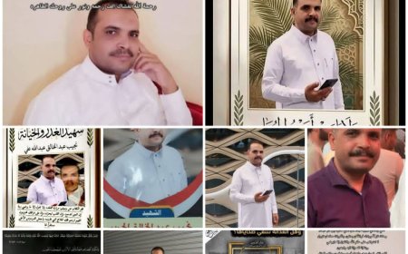 «مناشدة عاجلة» 