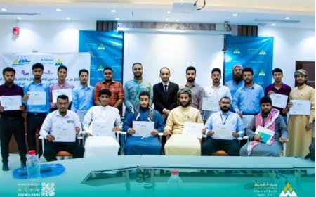 بنك الشمول يعزز كفاءة كوادره بدورة متخصصة في الامتثال والعمليات المصرفية