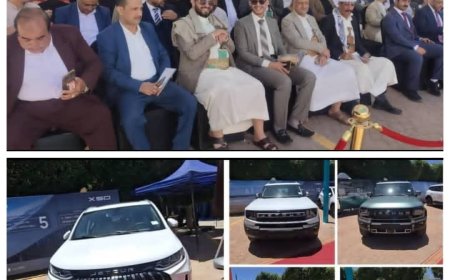 بضمان مليون كيلومتر أو عشر سنوات.. "ناتكو للسيارات" تدشن معرض "جيتور" و"سوايست" في اليمن