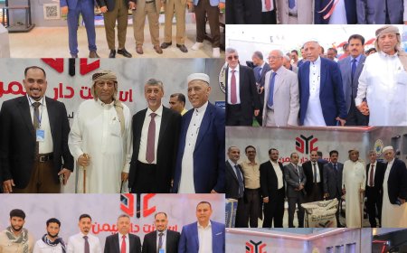 ​شركة أسمنت دار اليمن تشارك في معرض عدن الثالث للإعمار والبناء بالعاصمة عدن