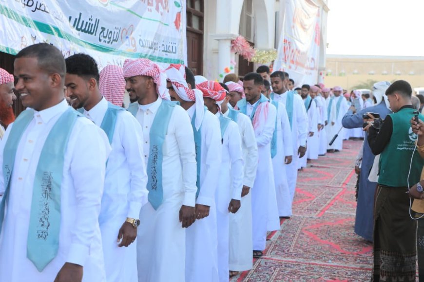 الشحر تحتفي بمرور 30 عاماً على مشروع الزواج الجماعي.. تزويج 200 عريس وعروس في حضرموت