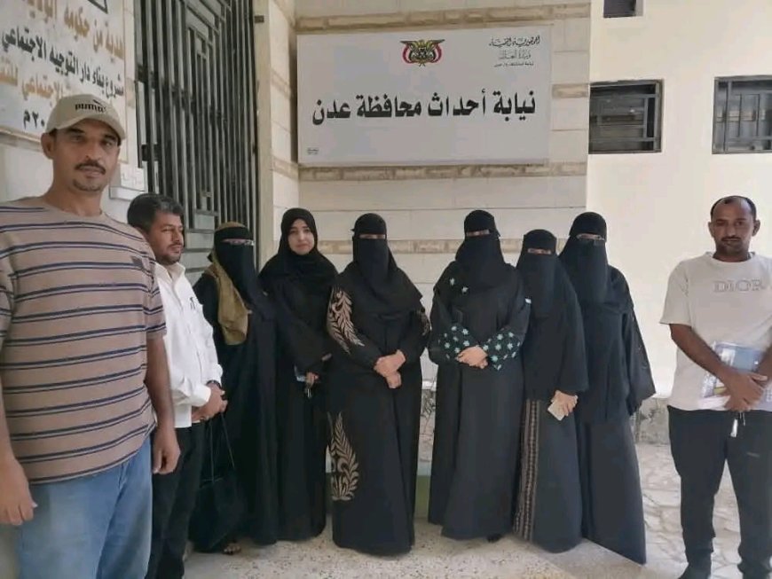 النيابة العامة تنفّذ نزولًا ميدانيًا لتفقد أوضاع دار الأحداث وشرطة الأحداث بعدن