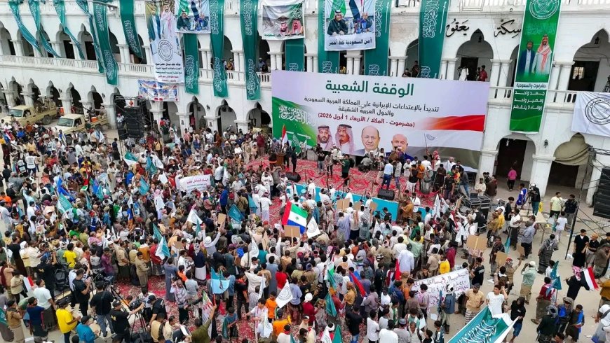 أبناء حضرموت ينظمون وقفتين حاشدتين تنديدًا بالاعتداءات الإيرانية على المملكة العربية السعودية والدول العربية