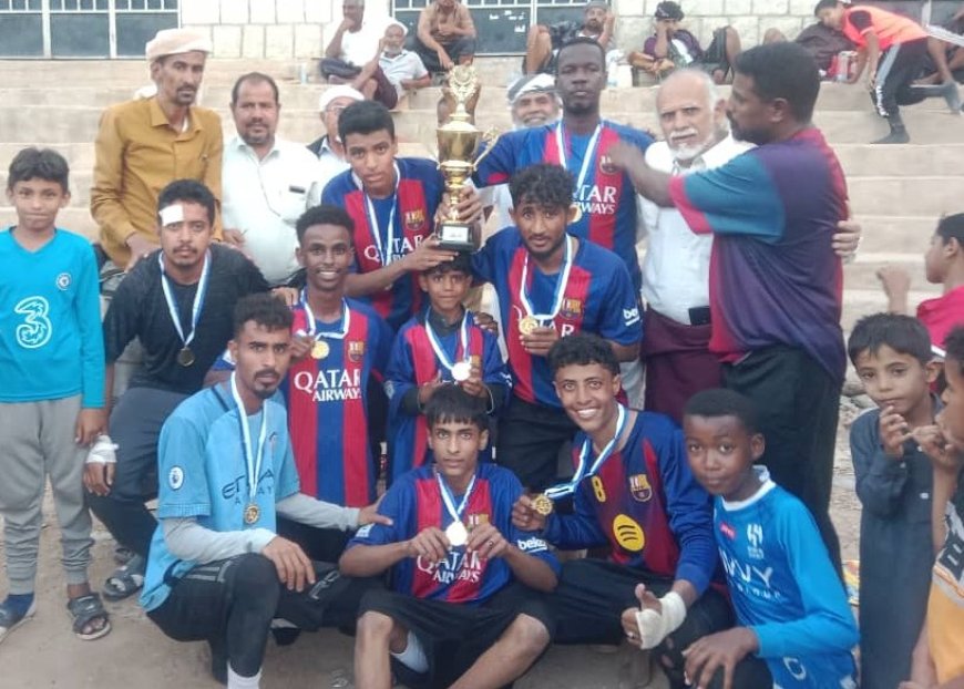 في ختام دوري عيد الفطر 1447هـ بمدينة حبان.. الكفاح بطلًا والتضامن وصيفًا