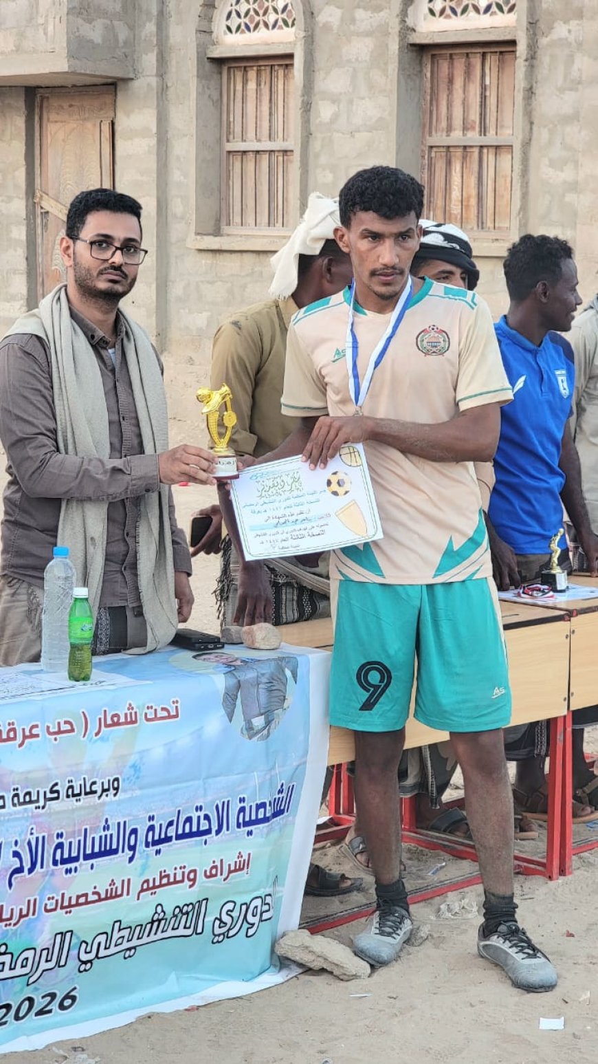 بركلات الحظ الترجيحية.. القسام يتوج بطلاً والحرية يحل وصيفاً في نهائي الدوري التنشيطي بعرقة