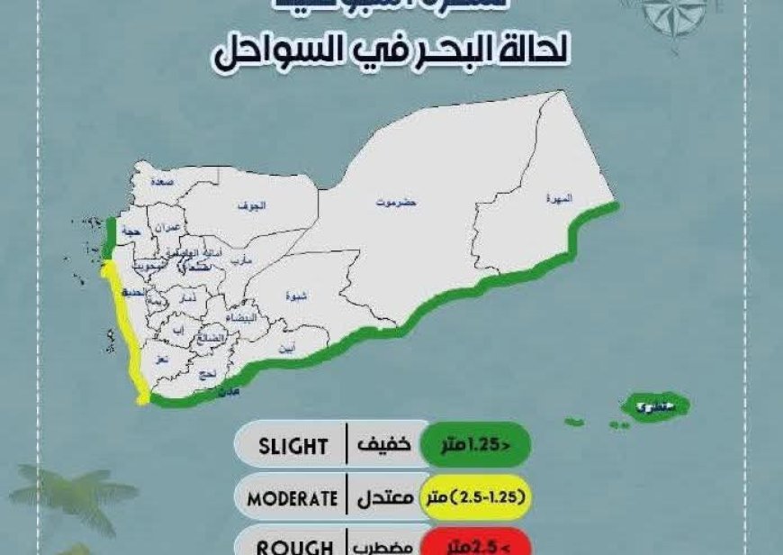 الإرصاد الجوية أمطار ربيعية غزيرة مرتقبة وطقس معتدل.. تحذيرات من السيول واضطراب البحر خلال الأسبوع