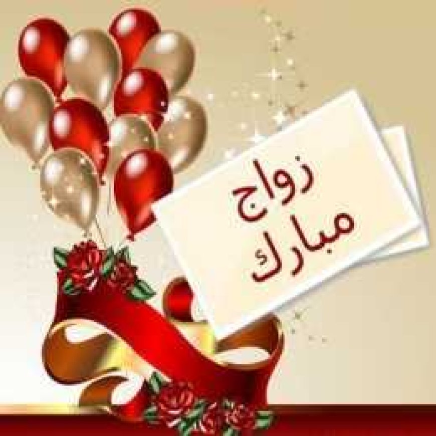 أفراح آل شائع 