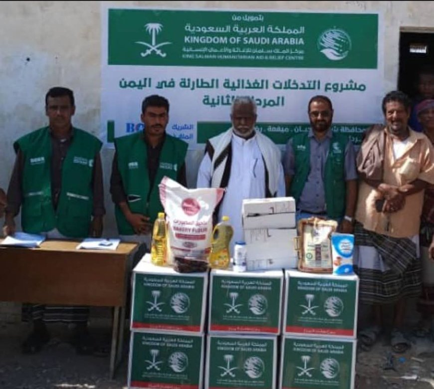 مدير عام ميفعة يدشن توزيع 1200 سلة غذائية مقدمة لأبناء المديرية من مركز الملك سلمان للإغاثة والأعمال الإنسانية