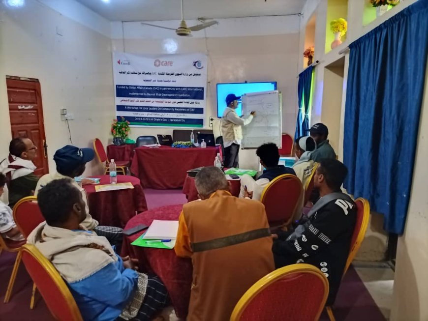 "بصمة خير" تدرب القادة المحليين حول الحماية من العنف القائم على النوع الاجتماعي بالضالع