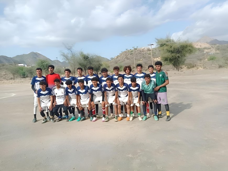 ثانوية الشهيد سالم صالح محمد تخطف فوزاً مثيراً من ثانوية أبوبكر الصديق في افتتاح دوري التعليم الثانوي بيافع رصُد