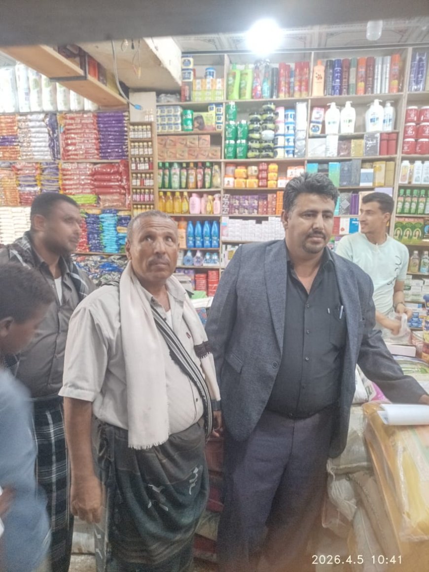 حملة رقابية لمكتب الصناعة والتجارة في أبين لضبط الأسعار والإلتزام بإشهارها بمديرية خنفر