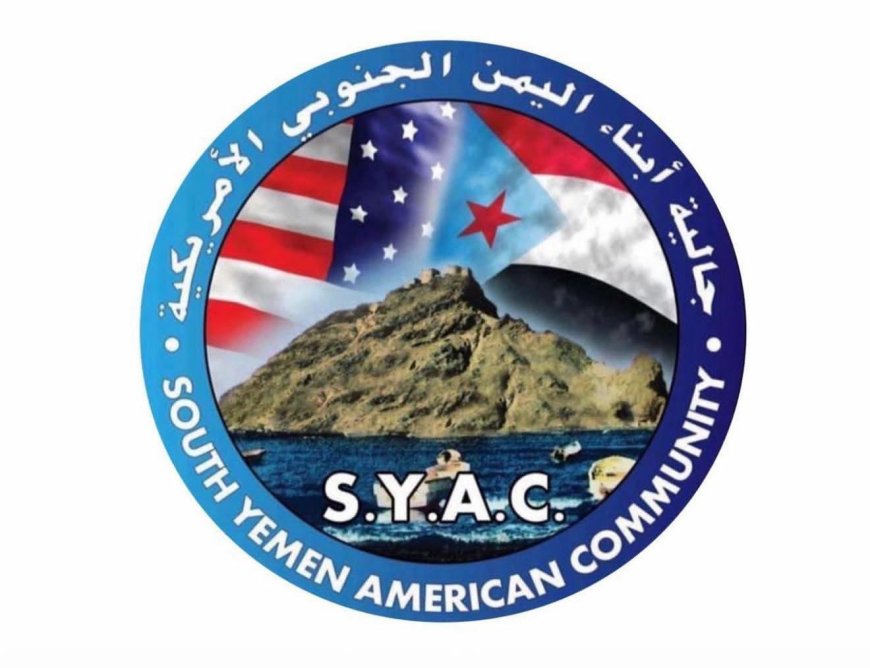 بيان صادر عن أبناء الجالية الجنوبية في الولايات المتحدة الأمريكية