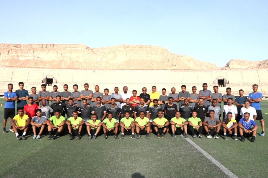 55 حكما يبدؤون الدورة التنشيطية للحكام تجمع سيئون