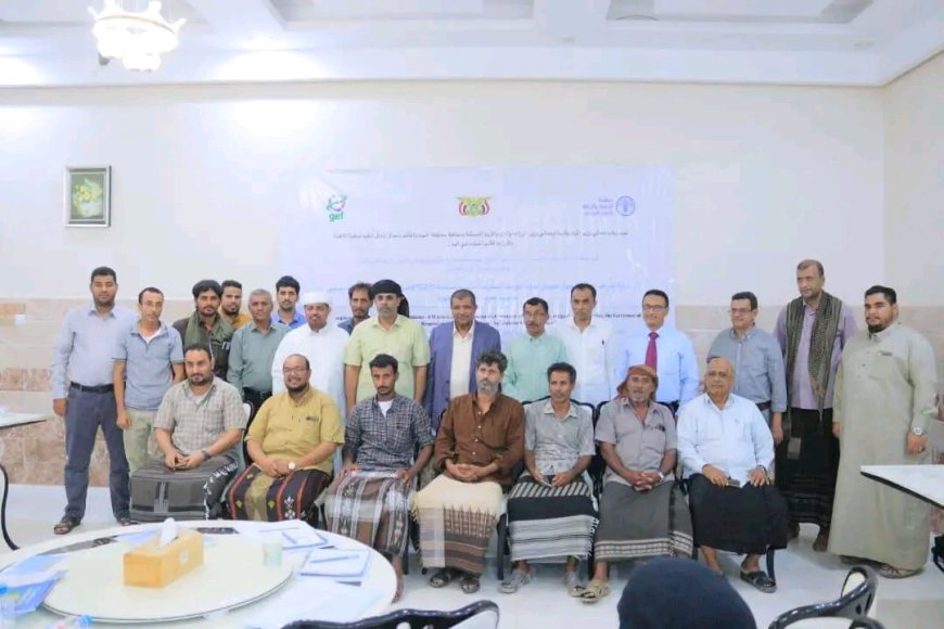 الأمين العام بمحافظة المهرة يدشن الدورة التدريبية لمشروع سبل العيش المستدامة والقادرة على الصمود في المناطق الريفية في اليمن