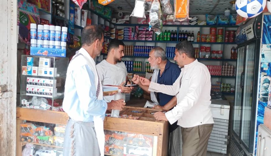 حماية المستهلك في لحج.. حملة تفتيشية لضبط الأسعار 