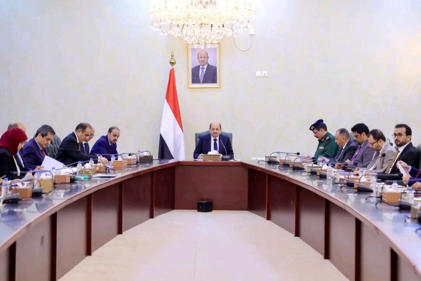 مجلس الوزراء يقر إصلاحات مالية ويعتمد إنشاء هيئة لشؤون الجرحى ويؤكد على تسريع الأداء الحكومي وتعزيز الاستقرار