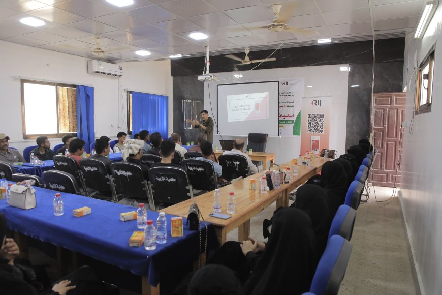 أريج تنفذ دورة متخصصة بجامعة المهرة لتعزيز مهارات الصحافة الاستقصائية