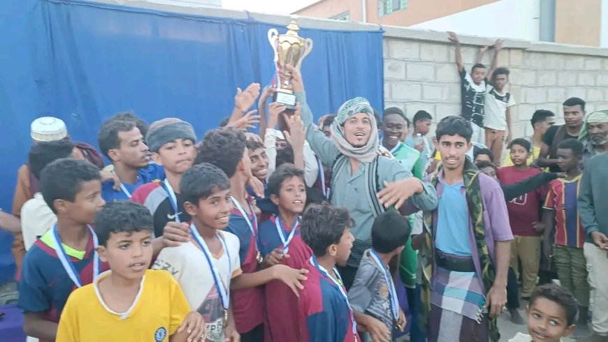 الصقور يتوج بطلاً لدوري الناشئين بمدينة أحور بعد فوزه على النصر في نهائي مثير