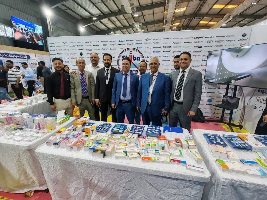 الهيئة العليا للأدوية والمستلزمات الطبية تشارك بفاعلية في معرض الصناعات المحلية بعدن وتؤكد التوجه نحو توطين الصناعة الدوائية