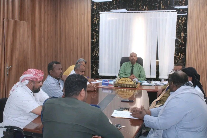 مدير عام المكلا يترأس اجتماعاً موسعاً لتفعيل اللائحة المنظمة للاصطياد وحماية الثروة السمكية