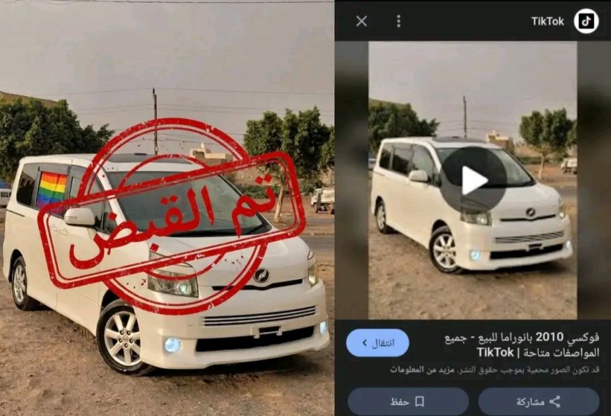 صورة مفبركة تثير الجدل في عدن.. والتحقق يكشف الحقيقة