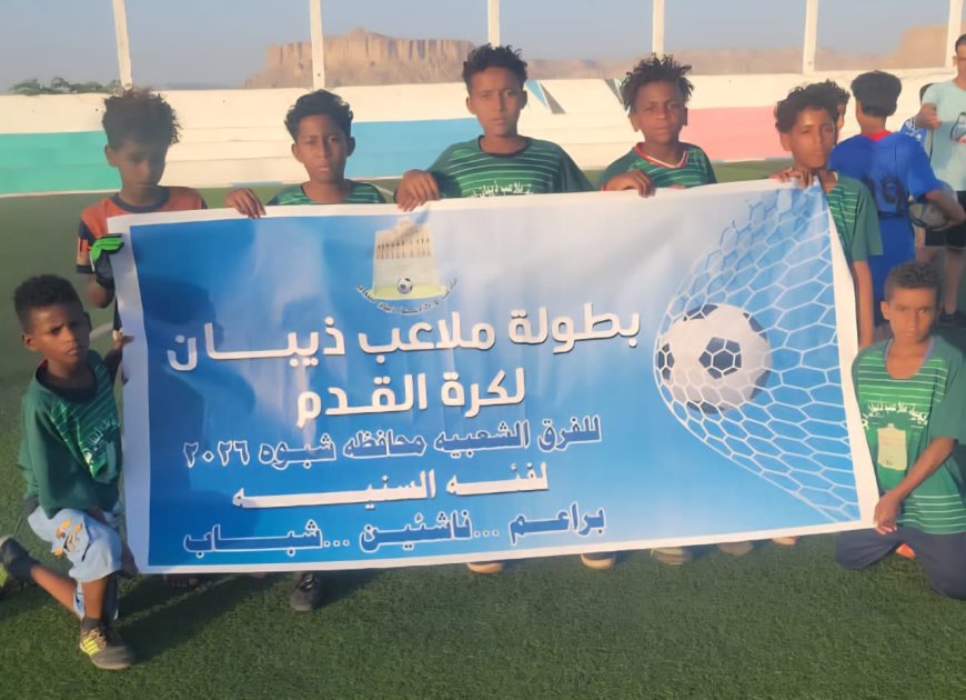 الجابية والصمود يحققان فوزين مثيرين في بطولة ذيبان للفئات العمرية