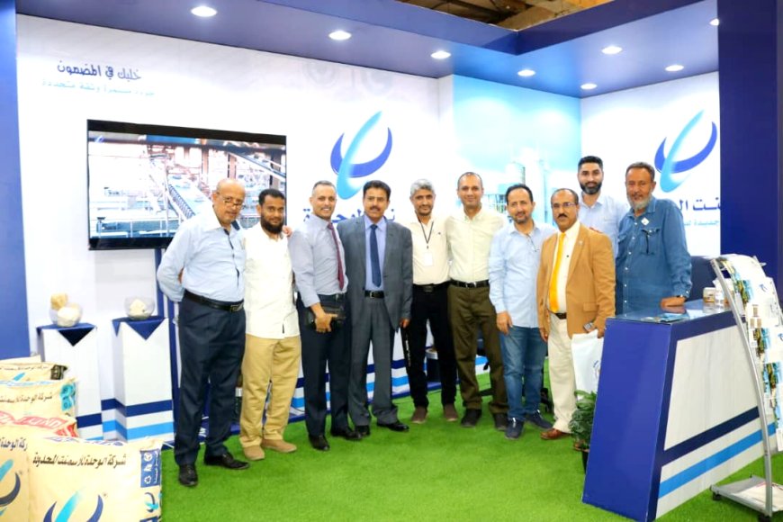 حضور قوي وفعال لشركة أسمنت الوحدة في المعرض الأول للمنتجات المحلية والصناعة الوطنية 