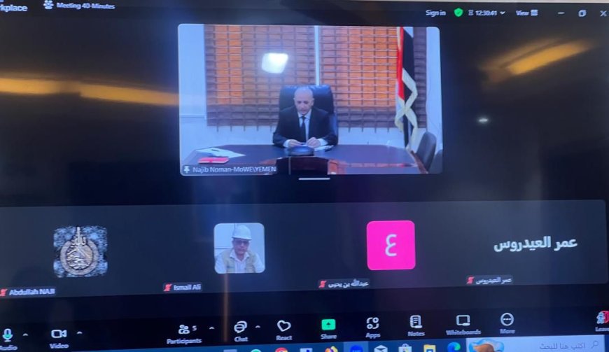 الوزير الشرجبي يطلع على نتائج أعمال لجنة مشروع الصرف الصحي بسيئون وتريم