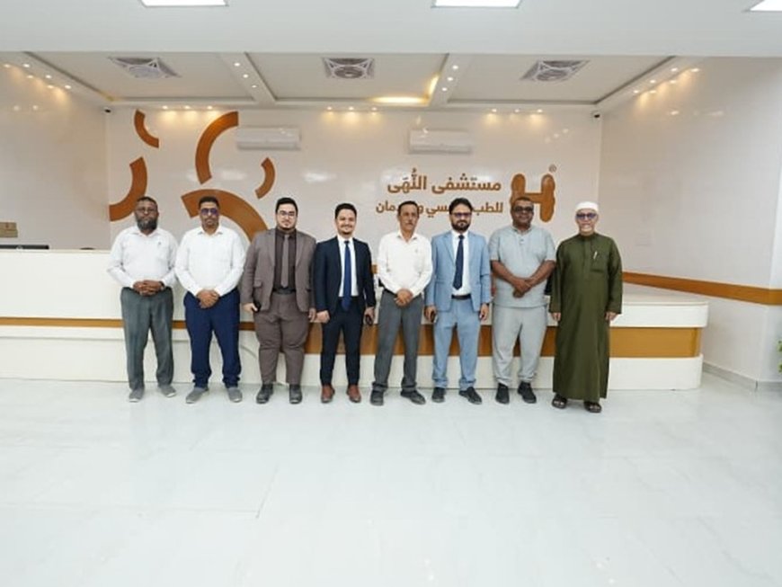 العمودي وبرويشد يزوران مستشفى النهى للطب النفسي والادمان لبحث تعزيز الشراكة في الدعم النفسي