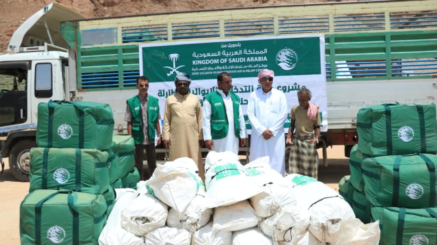 مركز الملك سلمان للإغاثة يوزع مساعدات إيوائية طارئة للمتضررين من السيول في حضرموت