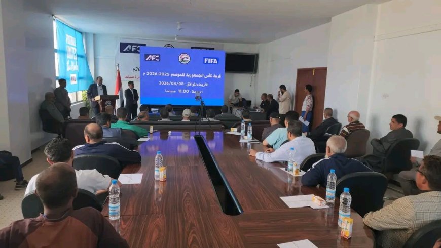 قرعة كأس الجمهورية تسفر عن مواجهات متوازنة