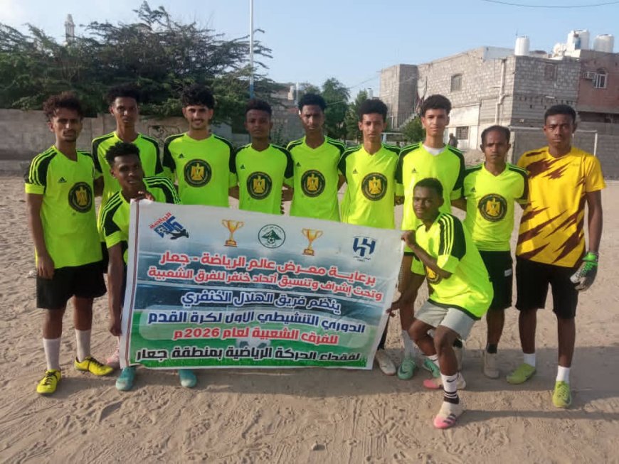 الزمالك يخطف بطاقة التأهل الثانية للنهائي بطولة رياضيي جعار