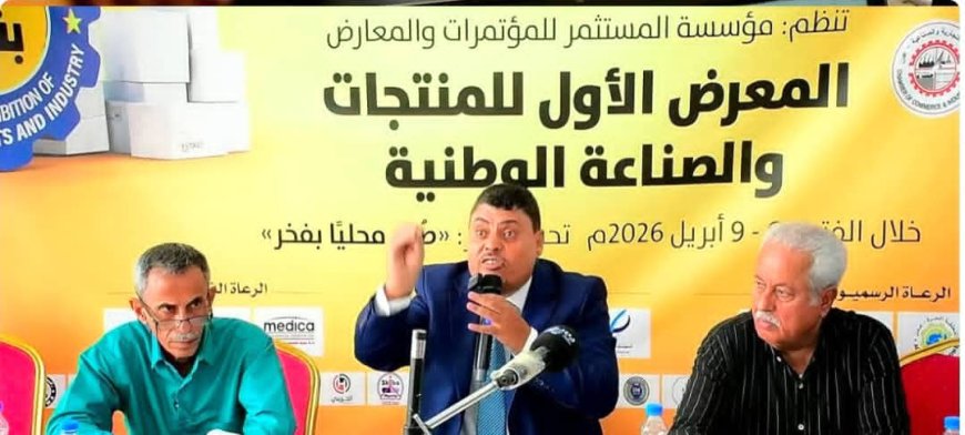 جلسة نقاشية بــ«عدن» تبحث آفاق الاقتصاد الأزرق وتعزز فرص الاستثمار البحري المستدام