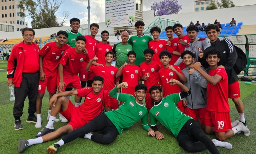منتخبنا الوطني للناشيئين يواجه اليرموك وأهلي صنعاء استعددآ للتحديات الاسيوية