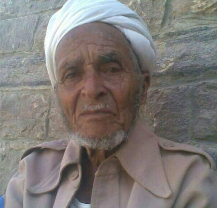 يافع تودّع سيد الرجال وعمودها المنصور.. الحاج سعيد عوض الداوودي يترجل بعد قرن من الجود والناموس