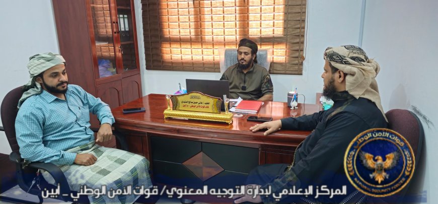 قيادة بقوات العمالقة تتفقد مقر قوات الأمن الوطني بأبين لتعزيز التنسيق المشترك