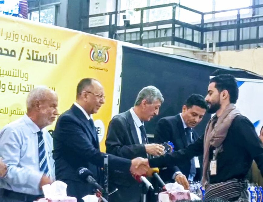 ​في احتفالية رسمية شهدتها عدن.. تكريم مؤسسة ابن سالم باهدى للتجارة بصفة الراعي الذهبي لمعرض الصناعات الوطنية الأول