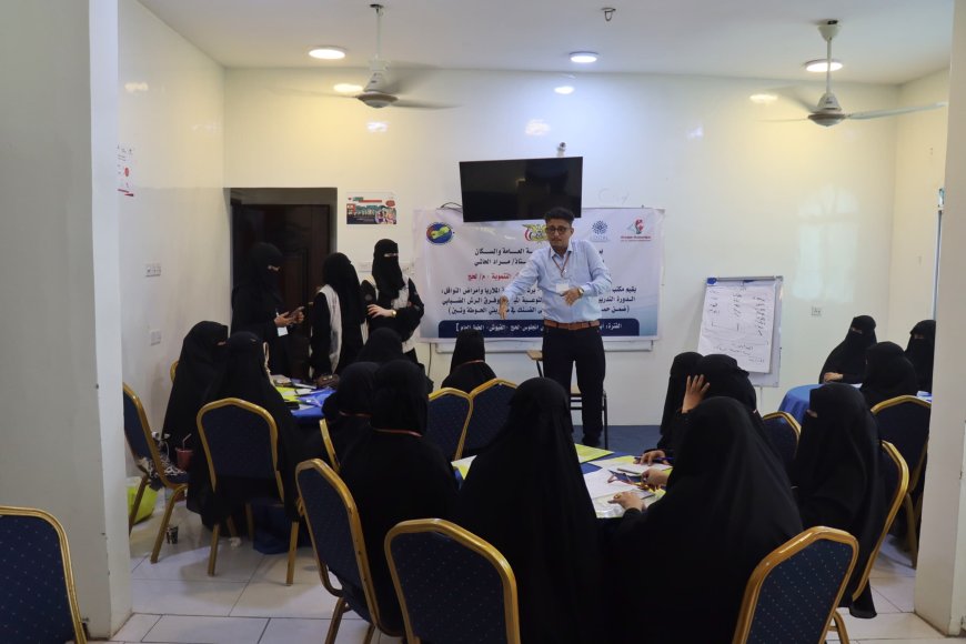 بدعم مؤسسة مودة تأهيل 60 متطوعا ومتطوعة لمكافحة الملاريا وحمى الضنك في لحج