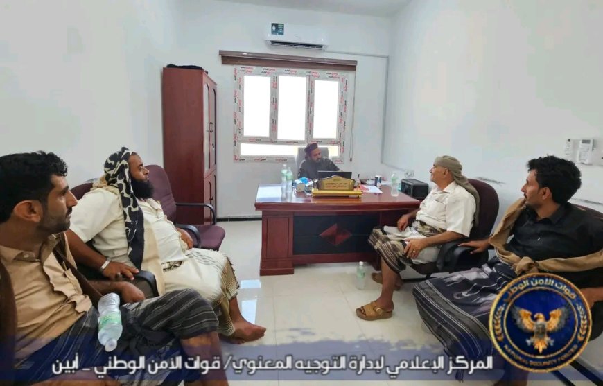 العقيد هاني السنيدي يلتقي مدير عام مديرية جيشان لمناقشة الأوضاع الأمنية وتعزيز الاستقرار